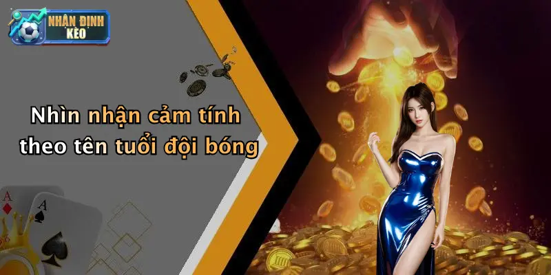 Nhìn nhận cảm tính theo tên tuổi đội bóng